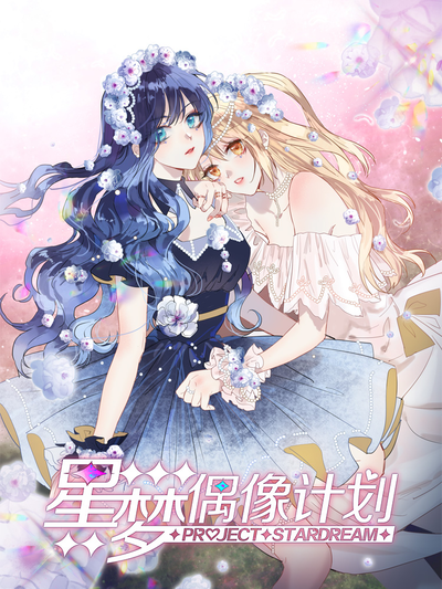 更新漫画2